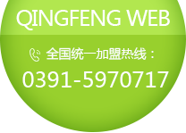 聯(lián)系方式
